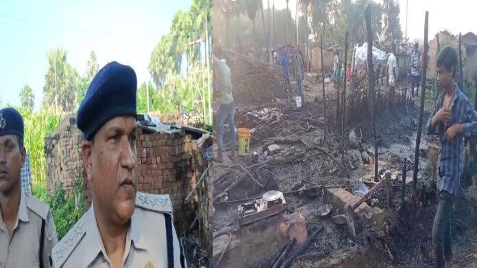 Nawada Aag दबंगों की दंबगई, महादलित टोला में की फायरिंग, 80 घरों में लगा दी आग