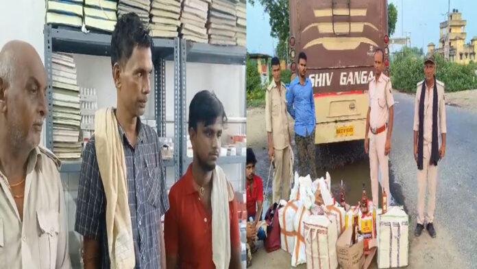 उत्पाद विभाग की बड़ी कार्रवाई, बोकारो से पटना जा रही शिवगंगा बस से शराब बरामद