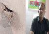 5 महीने भी नहीं चली 95 लाख से बनी सड़क, जगह-जगह टूटी