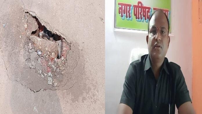 5 महीने भी नहीं चली 95 लाख से बनी सड़क, जगह-जगह टूटी