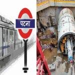 Patna Metro 22Scope News