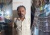 बिहार SFT व बक्सर पुलिस की बड़ी कार्रवाई, फैक्ट्री संचालक सहित 7 गिरफ्तार