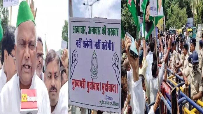RJD March बढ़ते अपराध के खिलाफ RJD का हल्लाबोल, कहा- नहीं चलेगी अत्याचार और अनाचार की सरकार