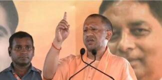 शुक्रवार को जम्मू कश्मीर के कठुआ में चुनावी जनसभा को संबोधित करते सीएम योगी आदित्यनाथ
