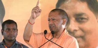Congress पर फिर बरसे CM Yog