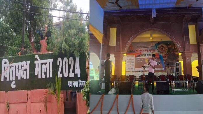 विश्व प्रसिद्ध पितृपक्ष मेला : आज होगा उद्घाटन, 2 डिप्टी CM सहित कई मंत्री होंगे शामिल