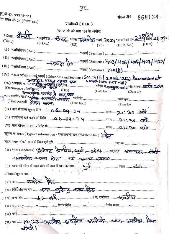 beuu min 22Scope News