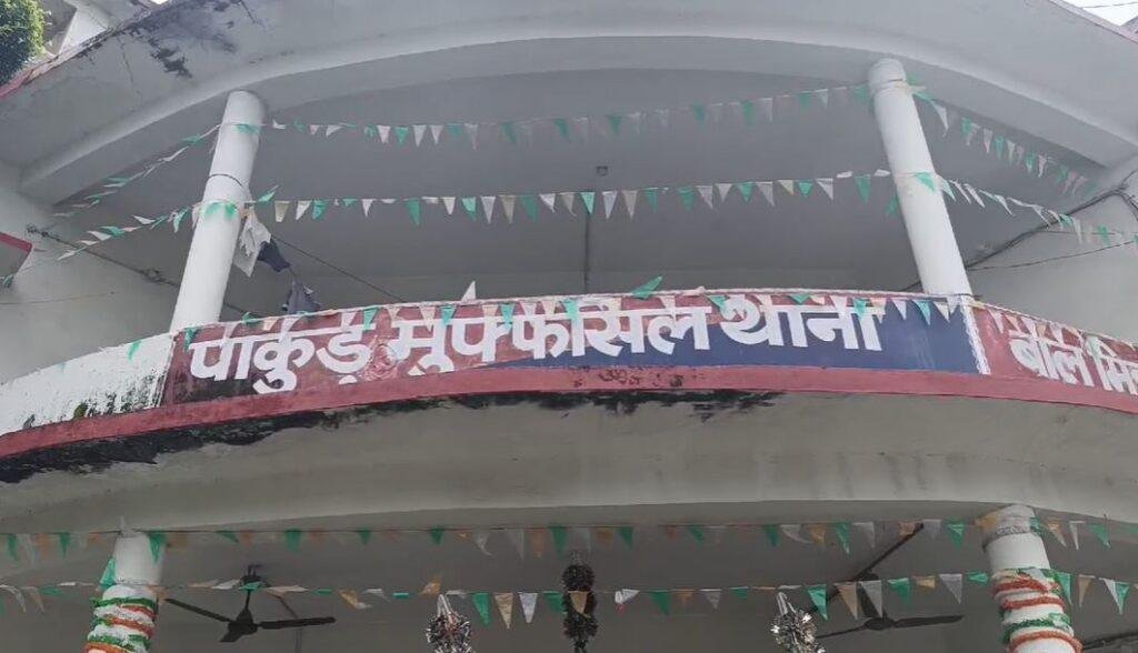 Pakur Breaking : पाकुड़ पुलिस की बड़ी कार्रवाई