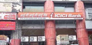 Dhanbad Loot : घात लगाए अपराधियों ने दिनदहाड़े लूट लिए 5 लाख रुपए, ICICI बैंक से पैसे...