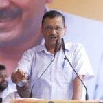 अरविंद केजरीवाल 2 min 22Scope News