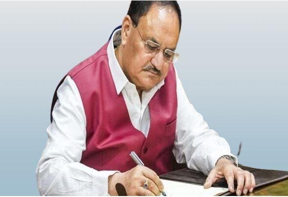 भाजपा अध्यक्ष जेपी नड्डा