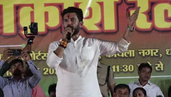 Dhanbad में गरजे चिराग पासवान-महागठबंधन से झारखंड और देश को बड़ा खतरा है...