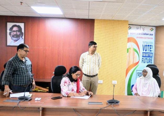 दंपती जनता दरबार