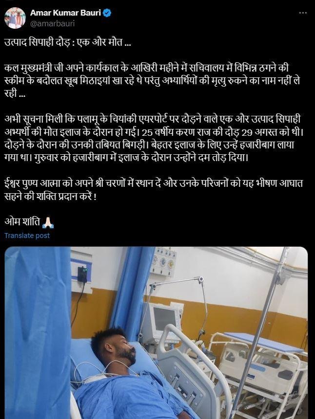 नव्बपहर min 1 22Scope News
