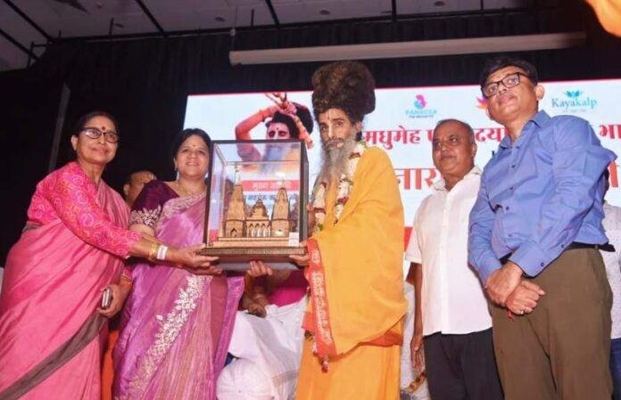सद्गुरु रितेश्वर जी महाराज