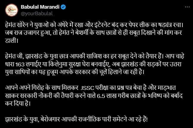 ब6767बगद min 22Scope News