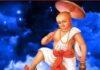 Lord Vaman