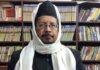 Breaking : Fatwa - डीजे के धुन पर नाचना मुस्लिमों के लिए हराम