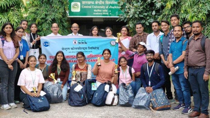CUJ के मास कॉम विभाग में सतर्कता जागरूकता प्रतियोगिता का हुआ आयोजन