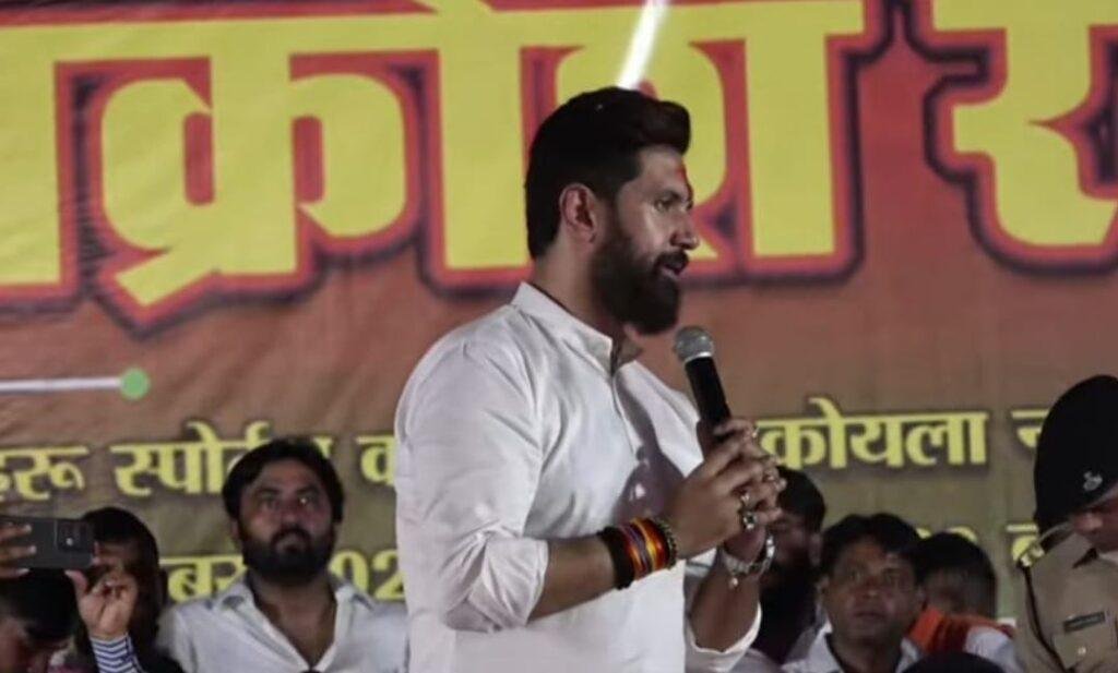 Dhanbad में गरजे चिराग पासवान-महागठबंधन से सिर्फ झारखंड ही नहीं देश को भी बड़ा खतरा है...