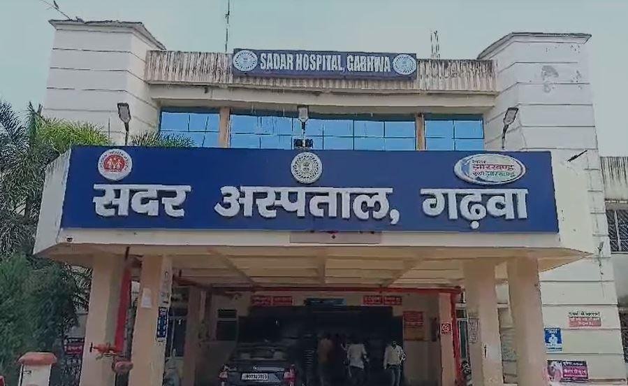 Garhwa : जमीन पर सो रहे एक ही परिवार के 4 बच्चों को जहरीले सांप ने डसा, 3 की मौत, एक गंभीर... 2 22Scope News वकहगूब min 22Scope News