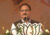 Khunti में गरजे जेपी नड्डा-जेएमएम कांग्रेस और राजद झारखंड पर ग्रहण की तरह, इनको उखाड़ फेंके...