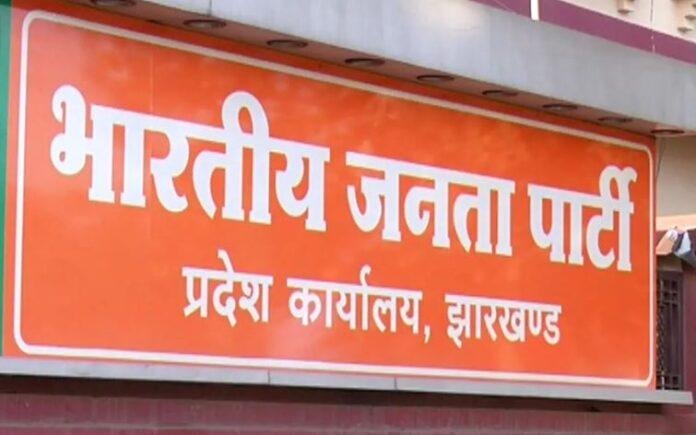 Breaking : बीजेपी महिला मोर्चा कार्यसमिति की आज बैठक...