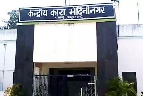 Palamu जेल में नाबालिक के अपरहण मामले के कैदी की मौत, चार दिन पहले हुआ था गिरफ्तार...