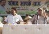 कांग्रेस प्रदेश अध्यक्ष