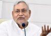 Bihar: चुनावी नुकसान को भांप जमीन सर्वे को टालने पर मंथन