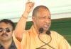 मिर्जापुर में सोमवार को जनसभा को संबोधित करते सीएम योगी आदित्यनाथ।