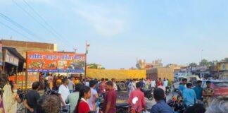 चौपारण