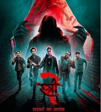 Stree-2 ने उड़ाया गर्दा, तोड़ दिए कई रिकॉर्ड्स, कमाई के मामले में यहां पहुंची