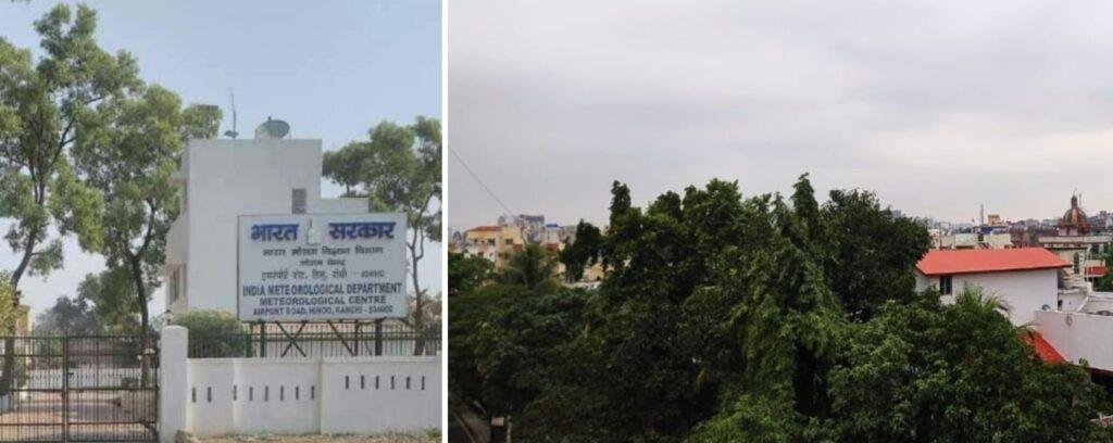 रांची में बदले मौसम के मिजाज और मौसम विभाग का फोटो। 
