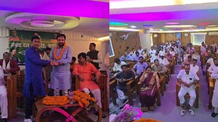 JDU