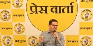 Tarari By election