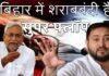 Nitish Kumar