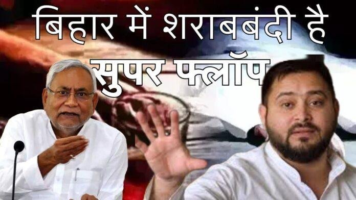 Nitish Kumar