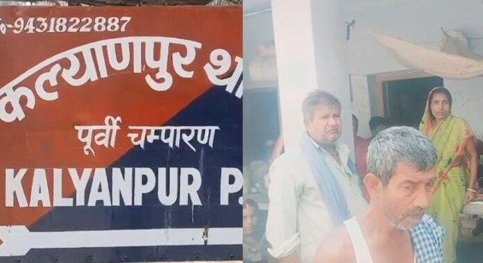 East Champaran East Champaran