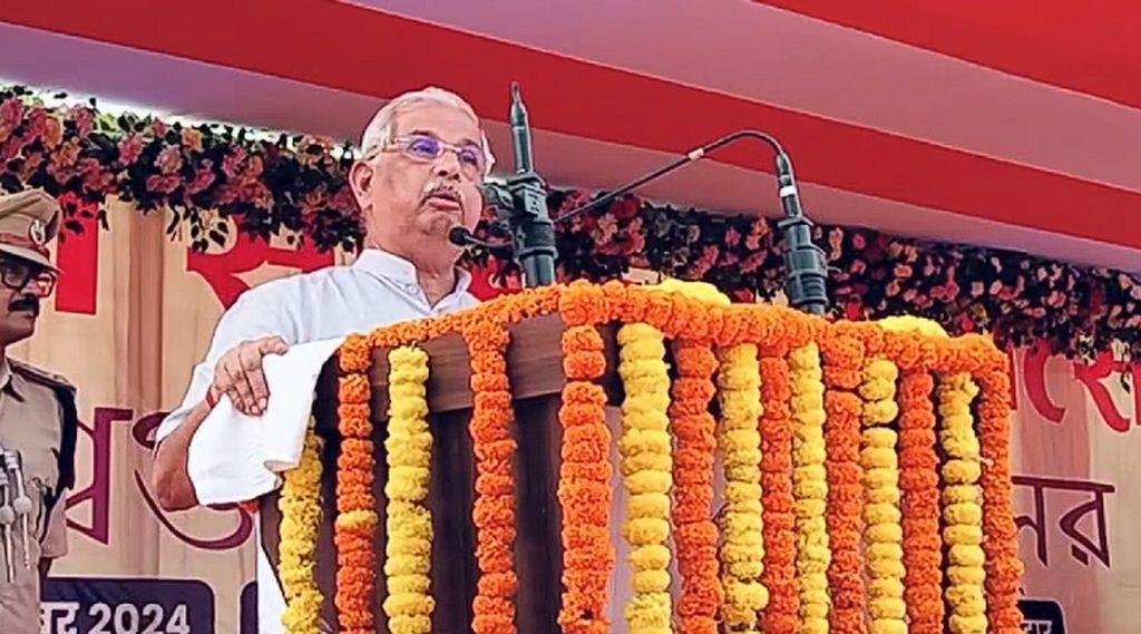 Darbhanga