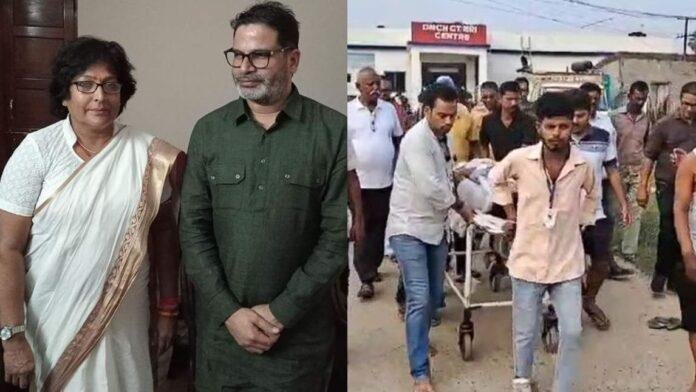 Jan Suraj Jan Suraj
