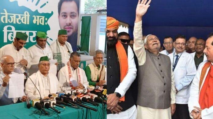 By-election in Bihar