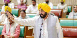 Punjab