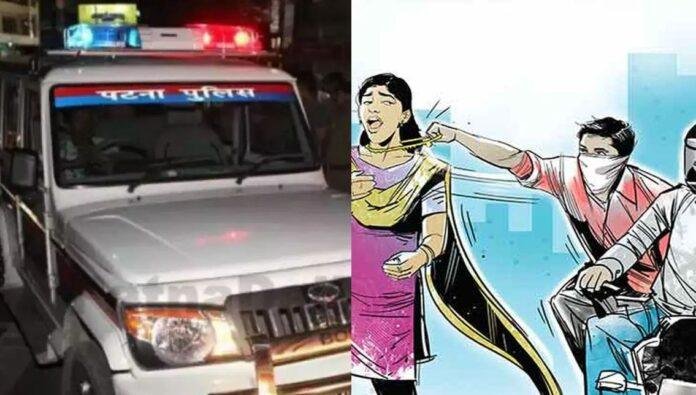 Patna में सोने का चेन पहनना मना है, अगर पहन लिया तो फिर...