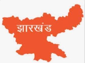 08.10.2024 की झारखंड की प्रमुख खबरें