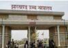 बांग्लादेशी घुसपैठ मामले में झारखंड सरकार ने सुप्रीम कोर्ट में दायर की एसएलपी