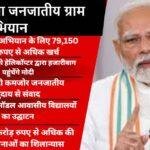 12067 22Scope News