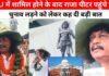 राजा पीटर की जेडीयू में वापसी: रांची में मीडिया से बातचीत
