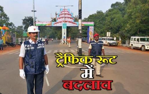 130029 दुर्गा पूजा 2024: शहर में 9 से 13 अक्टूबर तक ट्रैफिक नियमों में बदलाव, जानें नई व्यवस्था