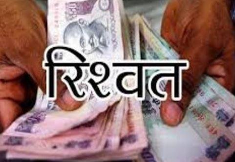 सीबीआई कोर्ट ने सिविल इंजीनियर को 4 साल की सजा सुनाई